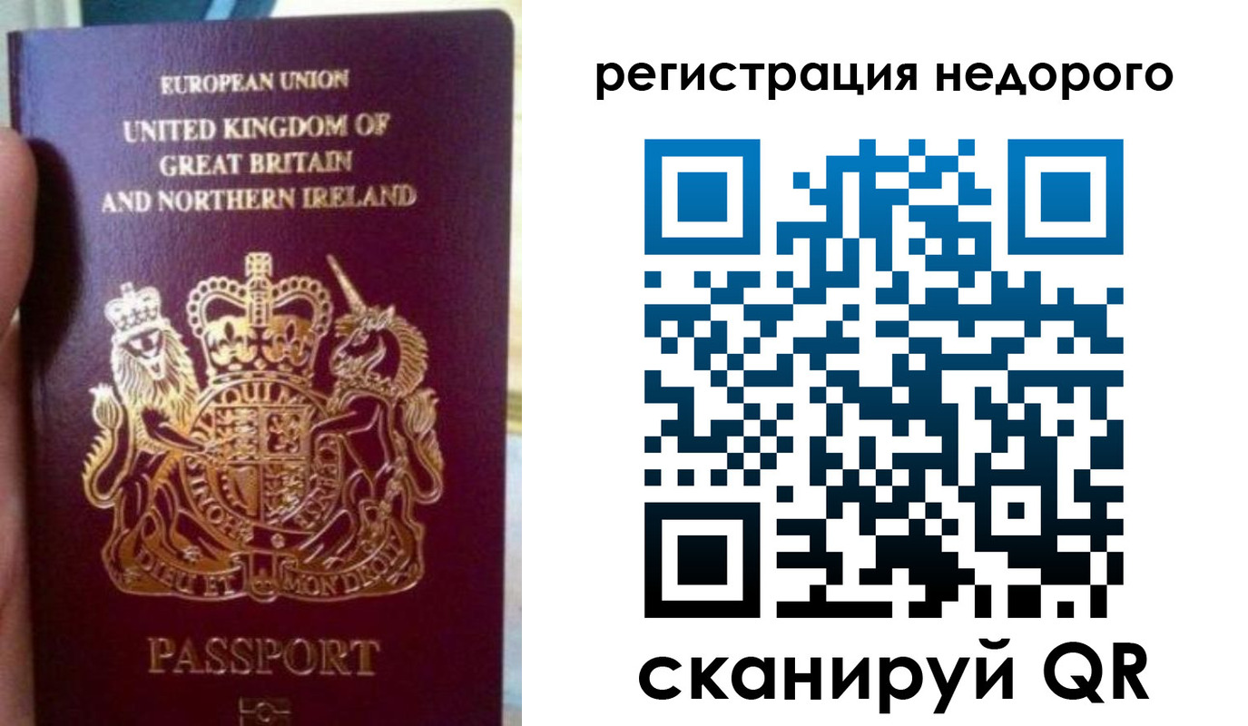 регистрация для школы в Ленинградской области