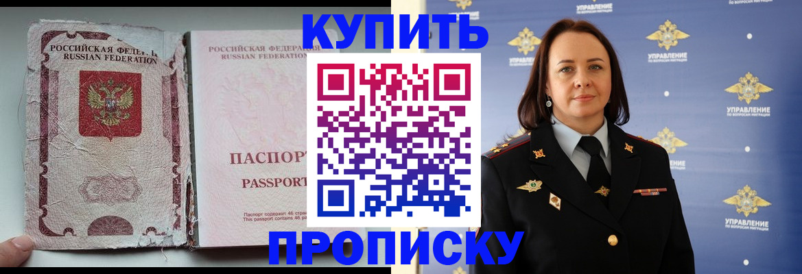 миграционный учет в Ленинградской области